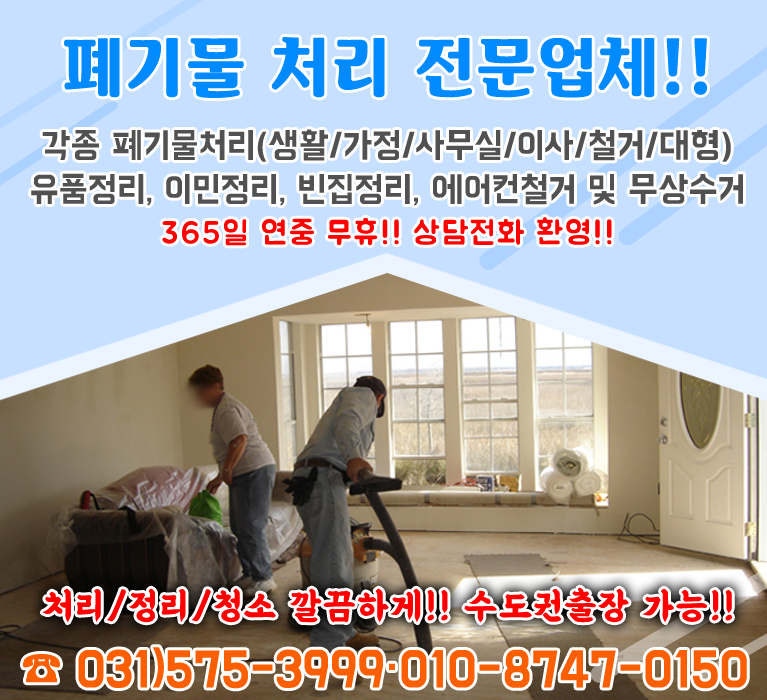 bx배너